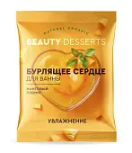 Beauty desserts бурлящее сердце для ванны манговый пудинг 100 г