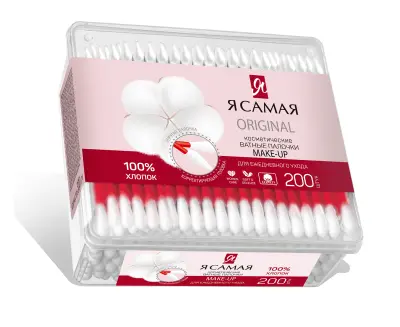Я Самая ватные палочки моноблок 200 шт make up 