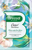 Breesal  Ароматическое саше Comfort КАШЕМИРОВЫЙ УЮТ, 20 г