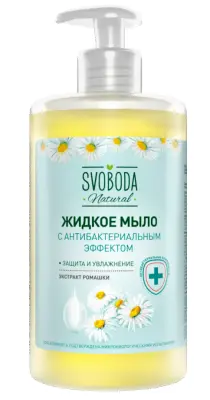 Svoboda жидкое мыло с антибактериальным эффектом 430 мл 