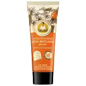 Рецепты Бабушки Агафьи крем для ног питательный облепиховый 75 мл