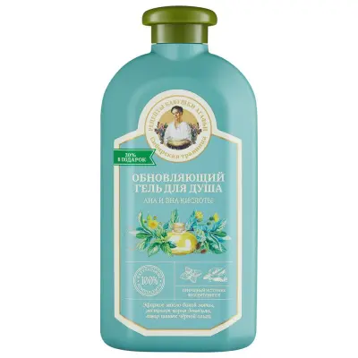 Сибирская травница  гель для душа обновляющий 500 мл 