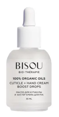Bisou масло-бустер для рук 35мл 