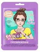Skin tune маска для лица на тканевой основе преображение