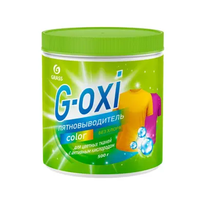 Grass g-oxi пятновыводитель для цветных вещей с активным кислородом 500 г 