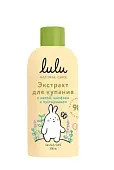 Lulu экстракт для купания малышей с маслами мяты шалфея и экстрактом пустырника 300 мл