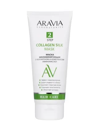 ARAVIA Laboratories Маска биоламинирующая с коллагеном и комплексом аминокислот Collagen Silk Mask 200 мл 