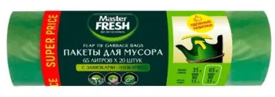 Master FRESH пакеты для мусора с ушками 65л 20шт 14мкм зеленые 