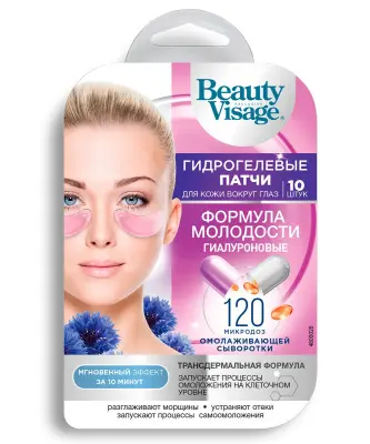Beauty Visage гидрогелевые патчи для кожи вокруг глаз гиалуроновые формула молодости 17 г 