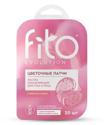Fito Evolution цветочные патчи экстра увлажняющие для глаз и лица 34 гр 
