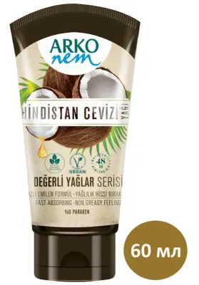 Arko nem увл крем для рук и тела с маслом кокоса 60мл 