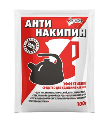 Золушка антинакипин средство для удаления накипи 100 г 