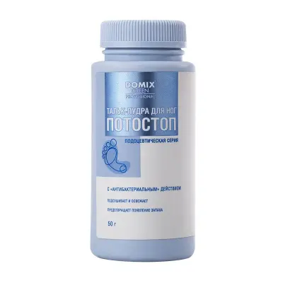 Domix gp ps тальк пудра для ног потостоп 50 г 