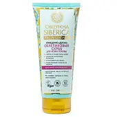 Oblepikha Siberica скраб для кожи головы облепиховый 200 мл
