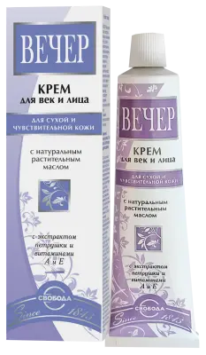 Свобода крем для век и лица вечер 41 г 