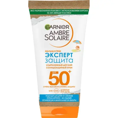Garnier Ambre Solaire ультранежный солнцезащитный крем для детей от 6 месяцев малыш в тени эксперт защита spf 50 без красителей отдушек и парабенов 50 мл 