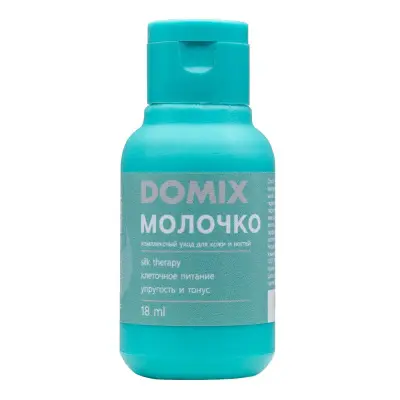 Domix perfumer молочко мини 18 мл 