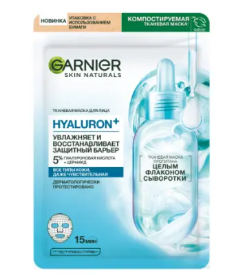 GARNIER Тканевая маска Hyaluron+, 28г 