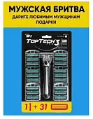 top tech pro 3 мужская бритва 1 станок+ 31 сменная кассета  совместимы с gillette blue 3