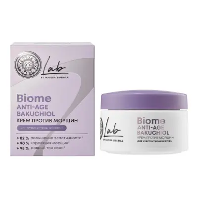 Natura Siberica lab biome anti age крем против морщин для чувствительной кожи 50 мл 