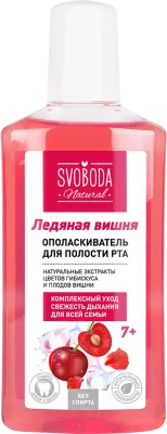 Svoboda natural ополаскиватель для полости рта ледяная вишня 7+ 300 мл 