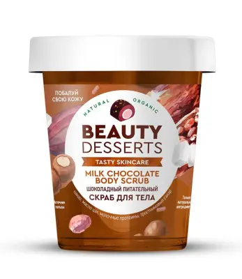 Beauty Desserts скраб для тела шоколадный питательный 230 мл 