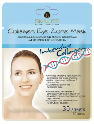 Skinlite омолаживающая маска интенсивный коллаген 