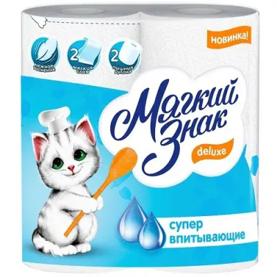 Мягкий Знак полотенца бумажные Deluxe 2-х слойные белые 2шт 