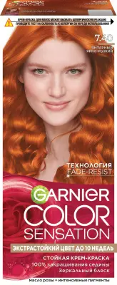 Garnier Color Sensation стойкая крем краска для волос оттенок 7.40 янтарный ярко рыжий 