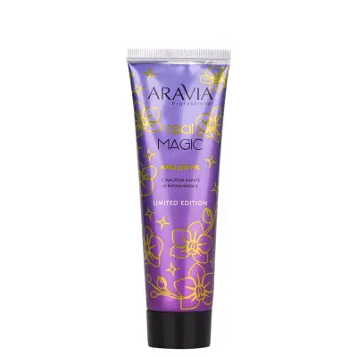ARAVIA Professional Крем для рук Real Magic с маслом карите и витамином Е, 100 мл 