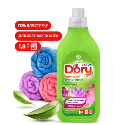Grass гель концентрат для стирки цветного белья dory флакон 1,8 л 