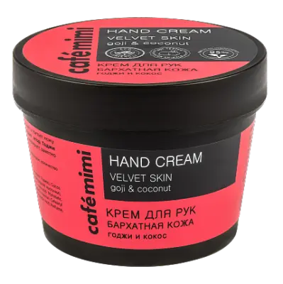 КМС Крем для рук 'Бархатная кожа' годжи и кокос, 110 мл 
