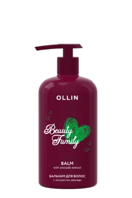 OLLIN BEAUTY FAMILY бальзам для волос с экстрактом авокадо 500 мл 
