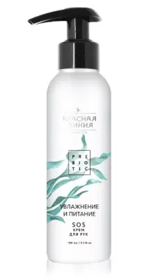 Красная Линия SOS-Крем для рук Увлажнение и Питание 150мл 