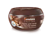 HIMALAYA Крем для тела с маслом какао 'Питание и увлажнение' 50 мл