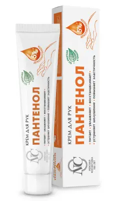 Невская Косметика пантенол крем для рук 50мл 