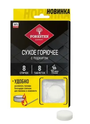 FORESTER сухое горючее с поджигом 8 таб+8 спичек для пикника 