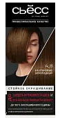 Сьёсс краска для волос 4-8 каштановый шоколад
