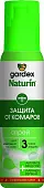 Gardex Naturin спрей от комаров 125 мл