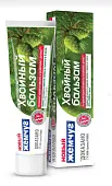 Новый жемчуг зубная паста хвойный бальзам 50 мл