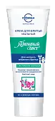 Свобода крем для бритья яблоневый цвет 75 г