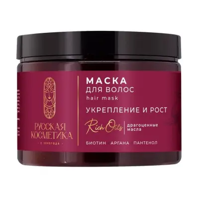 Русская Косметика маска для волос укрепление и рост 300 мл 