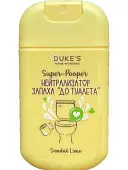 Dukes home wonders нейтрализатор запаха super pooper до туалета аромат sandal lime 30 мл