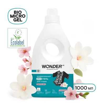 Wonder Lab универсальный экогель для стирки утренние цветы 1000 мл 