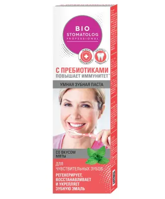 Bio Stomatolog Prof умная зубная паста для чувствительных зубов 75 мл 