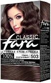 Фара краска для волос 503 Темно-каштановый