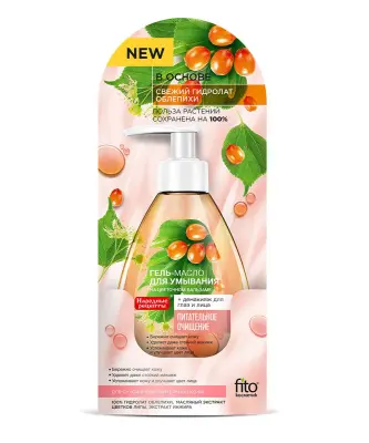 Народные рецепты aqua тоник термальный ультраувлажняющий 165 мл 