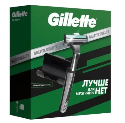 Подарочный набор станок gillette slalom + 1 кассета+ настенный держатель 