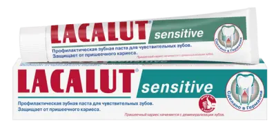 Зубная паста LACALUT СЕНСИТИВ для чувствительной эмали зубов 75 мл 