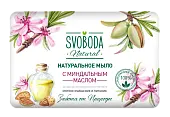 Svoboda туалетное мыло с миндальным маслом 90 г